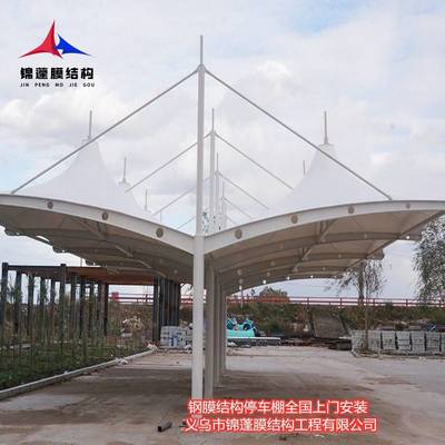 膜結(jié)構(gòu)工程應(yīng)用探析 新疆7字型車棚、電動(dòng)自行車棚與籃球場(chǎng)張拉膜頂棚的設(shè)計(jì)與施工
